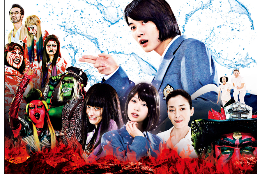 映画『TOO YOUNG TO DIE!若くして死ぬ』