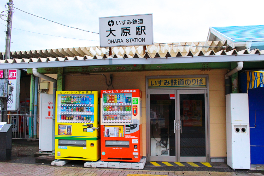 ▲JR大原駅を出るとすぐ隣に、いすみ鉄道の可愛い駅が!